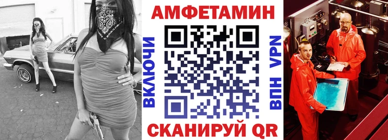 АМФ 98%  Трёхгорный 