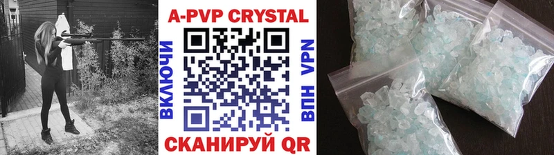 hydra ссылка Трёхгорный Alpha-PVP кристаллы