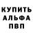 ГАШИШ убойный ANTIKBAR off