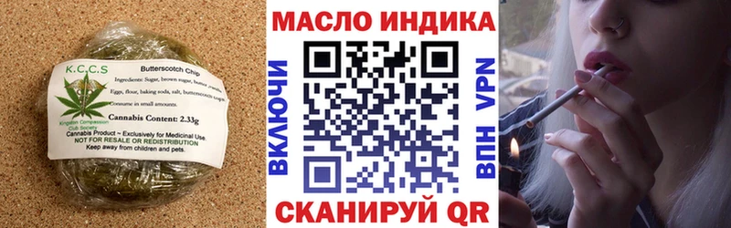 Печенье с ТГК марихуана Трёхгорный