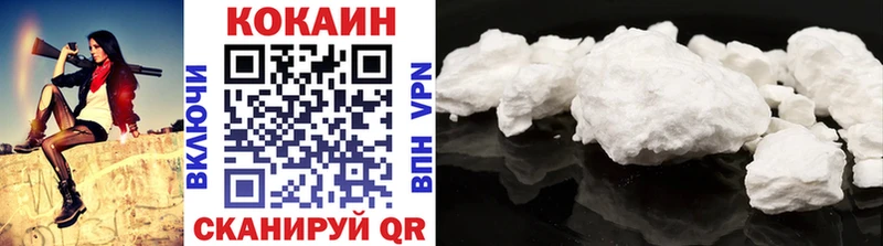 Кокаин 97%  Трёхгорный 