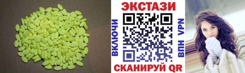 наркошоп  площадка формула  Ecstasy 280мг  Трёхгорный 