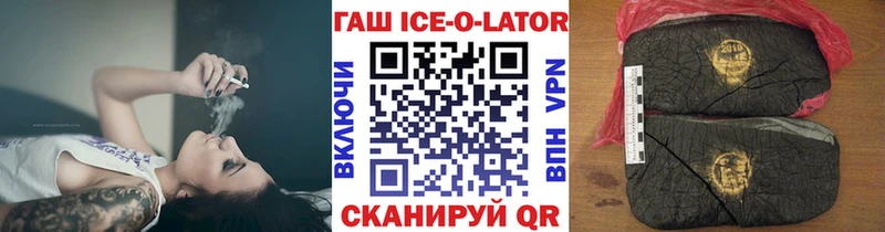 Гашиш VHQ  Трёхгорный 