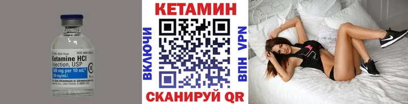 гидра ONION  Трёхгорный  КЕТАМИН VHQ 
