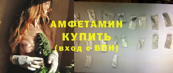 кристаллы Михайлов
