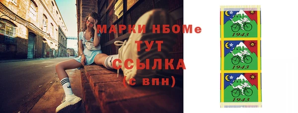 герыч Михайловск
