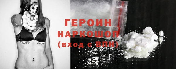 кристаллы Михайлов