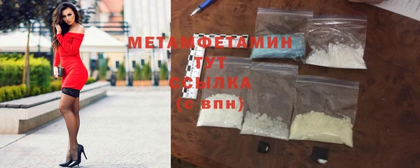 герыч Михайловск
