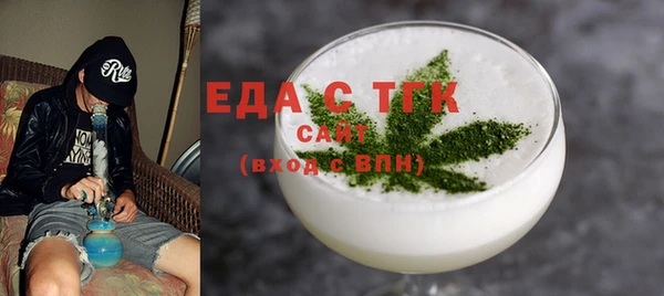 кристаллы Михайлов