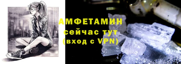 кристаллы Михайлов