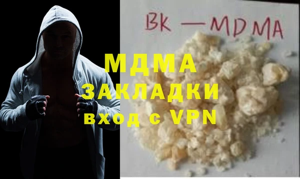 герыч Михайловск