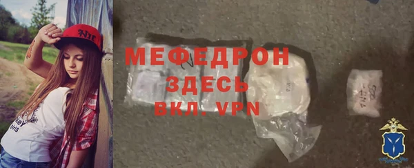 кристаллы Михайлов