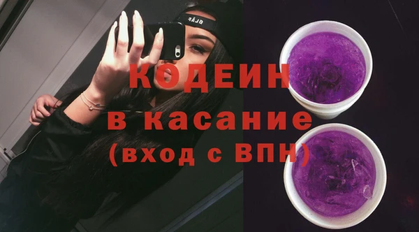 герыч Михайловск