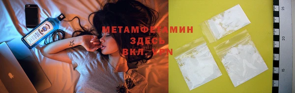 герыч Михайловск