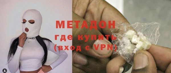 амфетамин Билибино
