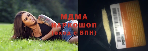 герыч Михайловск