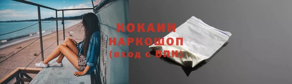 кристаллы Михайлов