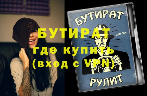 герыч Михайловск