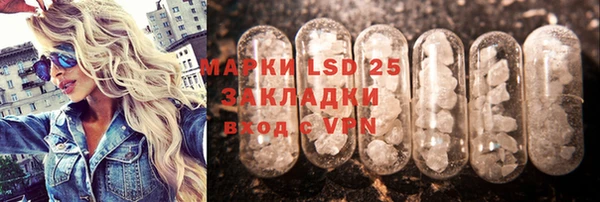 кристаллы Михайлов