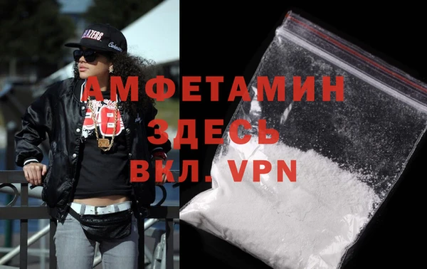 герыч Михайловск