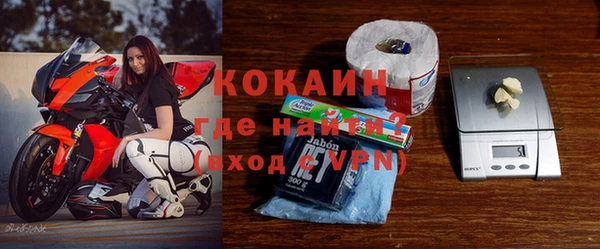 кристаллы Михайлов