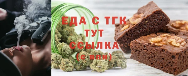 кристаллы Михайлов