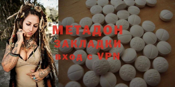кристаллы Михайлов