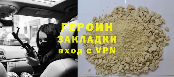 кристаллы Михайлов