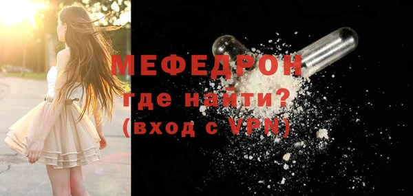 герыч Михайловск