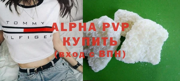 герыч Михайловск