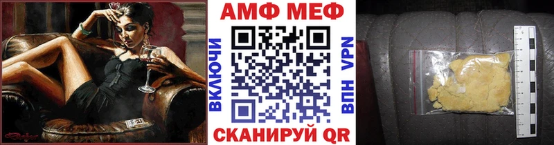 Метамфетамин кристалл Трёхгорный