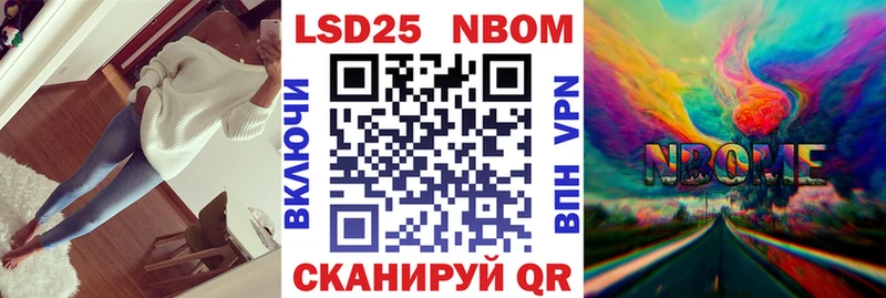 mega tor  Трёхгорный  Марки N-bome 1,5мг  что такое наркотик 