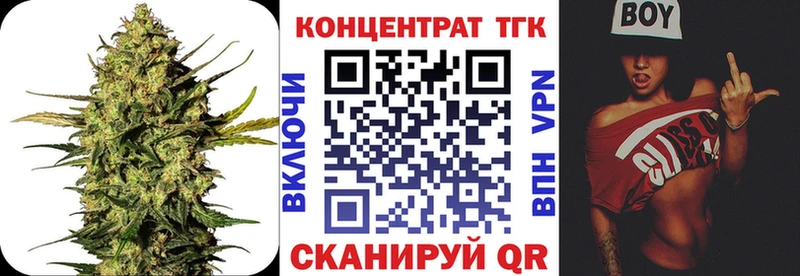 продажа наркотиков  Трёхгорный  ТГК Wax 